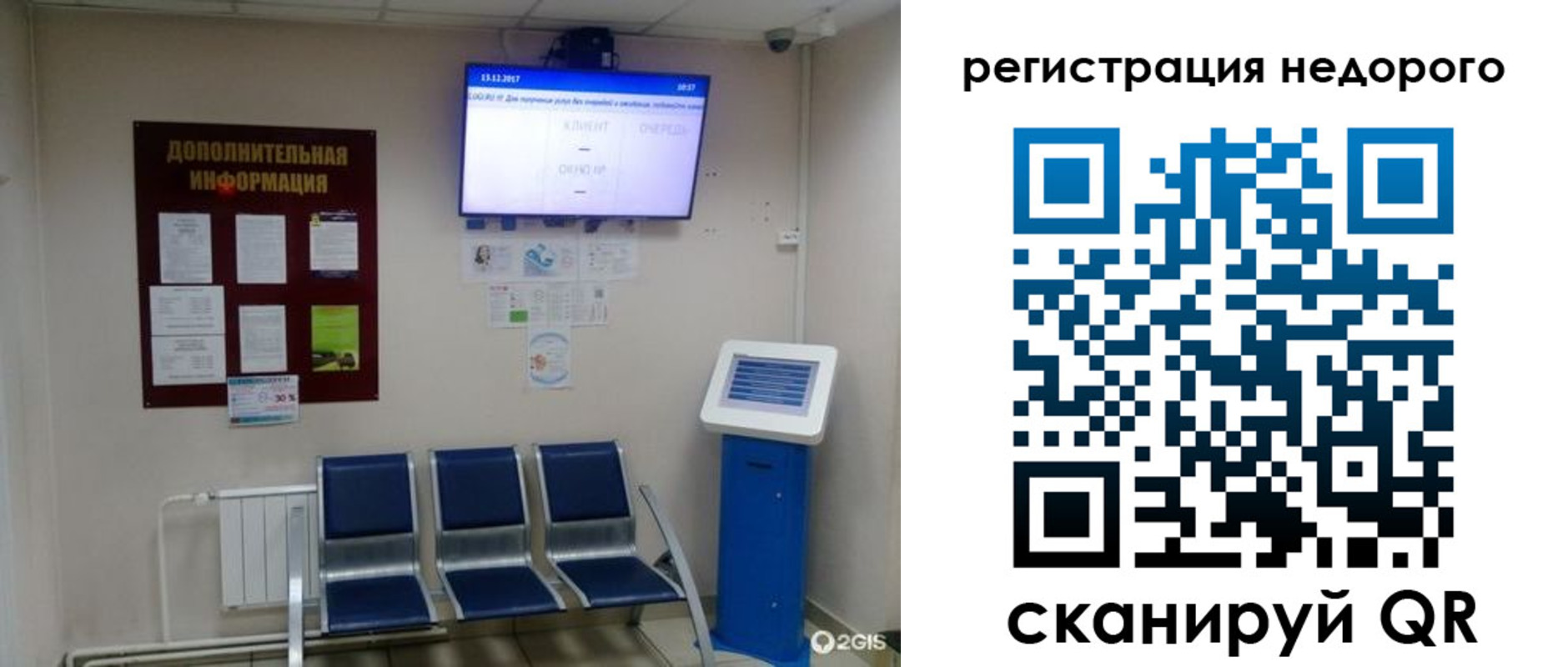 регистрация для дет. сада в Буйнакске