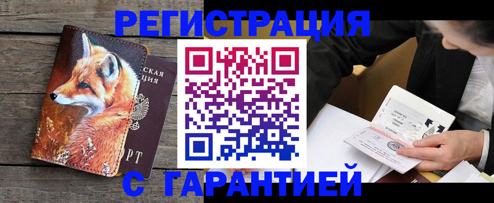 регистрация для дет. сада в Буйнакске